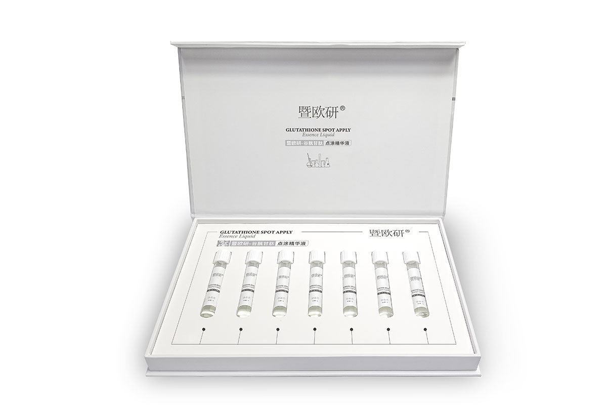 暨欧研 谷胱甘肽点涂精华液