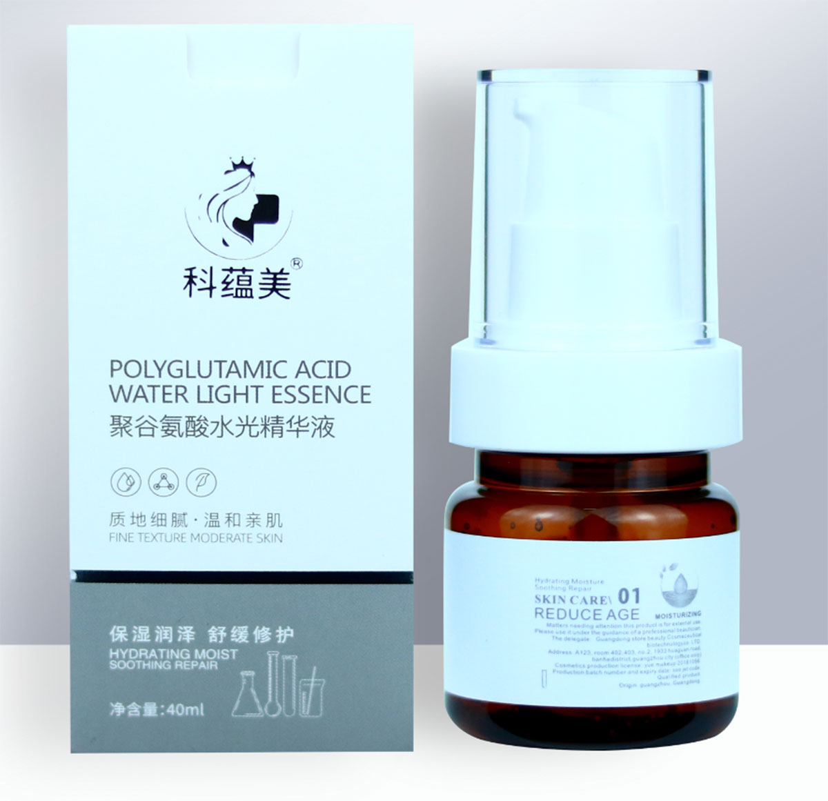 科蕴美 聚谷氨酸水光精华液（家居单品）