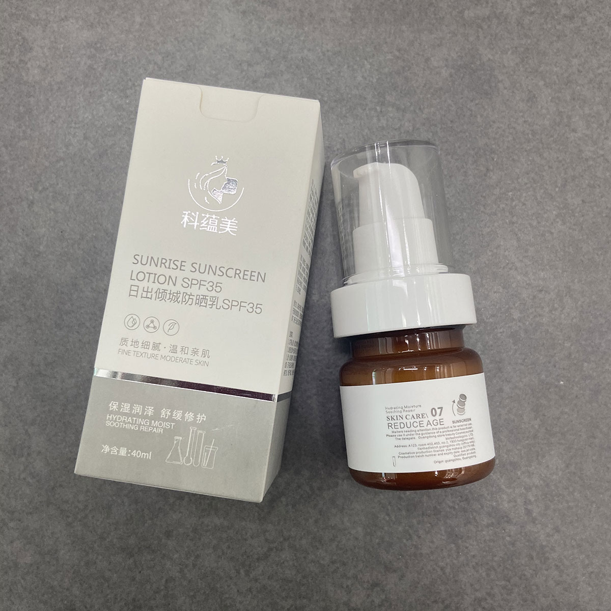科蕴美 水光滤镜素颜霜（家居单品）